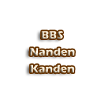 Nanden-Kanden board