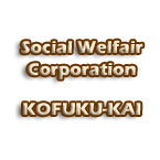 SWC Kofuku-kai_Yamabiko